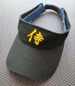 【数回着用/美品】SAMURAI サンバイザー ランニング　ラグビー