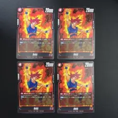 2026年最新】悟空4 フュージョンワールドの人気アイテム - メルカリ