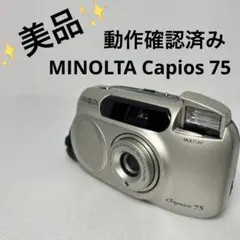 動作良好】MINOLTA フィルムカメラ Capios 75 - メルカリ