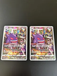 ゲンガー CHR S10a ダークファンタズマ 074/071