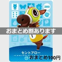 まる様 リクエスト 4点 まとめ商品