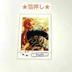 あんさんぶるスターズ!! あんスタ ぱしゃっつ 月永レオ★箔押しレア