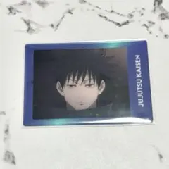 伏黒恵 ぱしゃこれ クリア 渋谷事変 呪術廻戦 カード