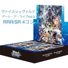 2026年最新】ヴァイス オーバーロード 4コンの人気アイテム - メルカリ