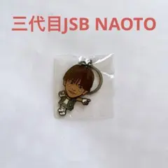 【即購入⭕️】 三代目JSB NAOTO 首振りチャーム R.Y.U.S.E.I.