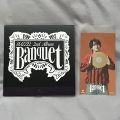 MAZZEL Banquet アルバム EIKI