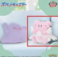 2025年最新】ハピナス ポケモン ぬいぐるみの人気アイテム - メルカリ