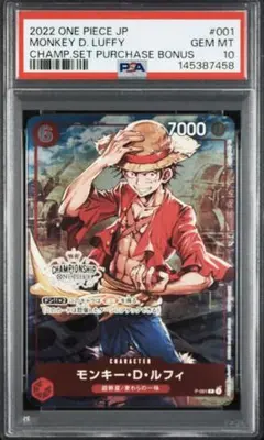 2026年最新】チャンピオンシップ ワンピースカードの人気アイテム