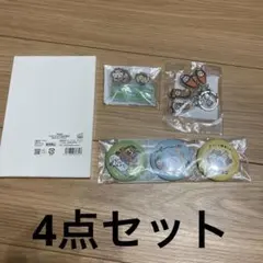 ちいかわ　ハッピーバッグ2026 グッズセット