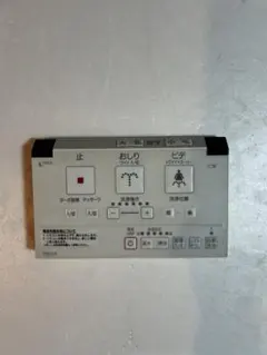 LIXIL INAX 354-1129A シャワートイレ リモコン Amazon.co.jp: LIXIL サティス DV115A用壁リモコン 【354-1059