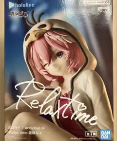 ホロライブ ＃hololive IF Relax time 鷹嶺ルイ フィギュア