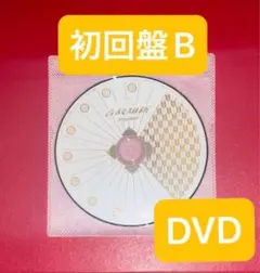 初回盤B DVD 音故知新　SnowMan