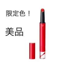 新品！クレ・ド・ポー ボーテ ルージュルミヌ