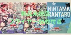 新品2冊セット☆忍たま乱太郎 映画 パンフレット 豪華版・通常版　フライヤー付き