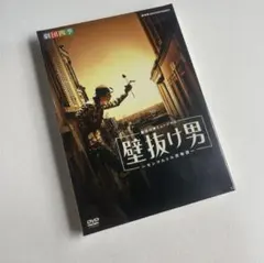 2026年最新】劇団四季 dvd 壁抜け男の人気アイテム - メルカリ