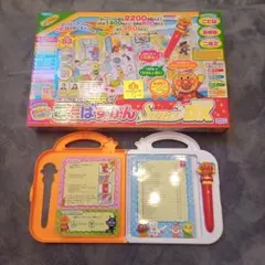 アンパンマン　ことばずかん　スーパーデラックス　箱付き　プレゼント