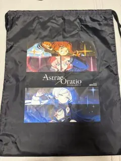 Astrae Oratio アストラエ・オラティオ ショッパー TGS2026