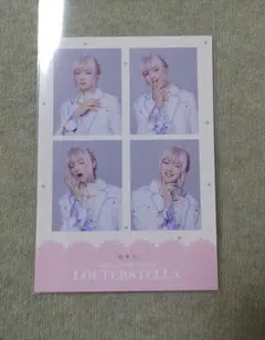 フラミュ　フラガリアメモリーズ　ルタールステラ　塩田一期