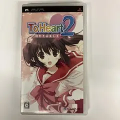 ToHeart2 PORTABLE トゥハート2 ポータブル　PSP用ソフト