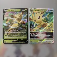 ポケモンカード　リーフィアV VSTAR：スペシャルカードセット プロモのサムネイル