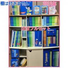 2025年最新】dwe メインプログラムの人気アイテム - メルカリ