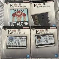 一番くじ エヴァンゲリオンE賞ラバーコースター　4種