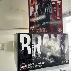 スパイダーマン Happyくじ A賞 ラストワン賞 セット ＆下位セット14