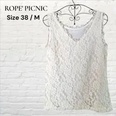 【タグ付き】ROPE' PICNIC　ロペピクニック レース タンクトップ M