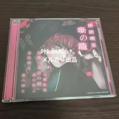 吉村弘 フェイス ミュージック FACE MUSIC 顔分析+鎌田塾 - メルカリ