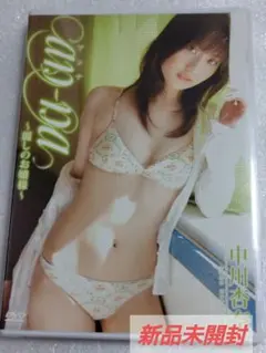 中川杏奈（天王星らら）/an-na～麗しのお嬢様～ DVD