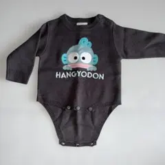 HANGYODON ハンギョドン　ニットロンパース