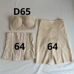 美品 FOUR SIS & Co.フォーシスアンドカンパ二ー C65/58/64 - メルカリ