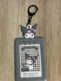 クロミ カード入れキーホルダー
