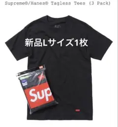 2026年最新】SUPREME (シュプリーム) Tagless Tee 3-pack(Tシャツ3枚
