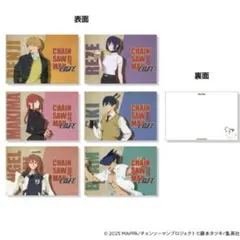 チェンソーマンカフェ ポストカードセット