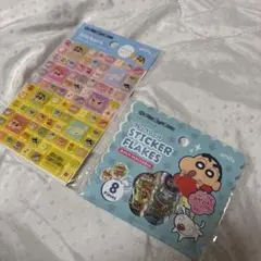 クレヨンしんちゃん タイルシール おはじきシール 2個セット セリア