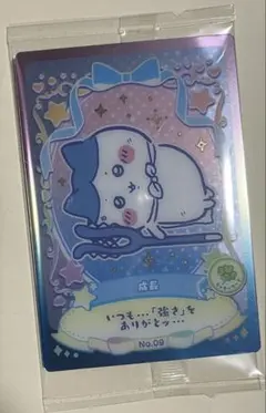 ちいかわ　ラッキーカードコレクション2 NO09 ハチワレ
