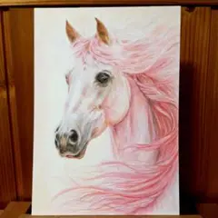 色鉛筆画　手描き　馬の絵　A5　ピンク色　開運
