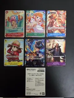 ワンピースカード プロモーションカード セット2025