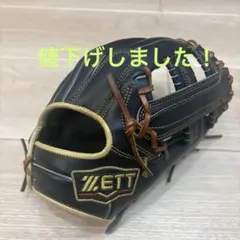 2025年最新】中村奨吾 グローブの人気アイテム - メルカリ