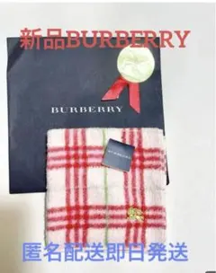 新品) BURBERRY バーバリー ハンカチ ノバチェック
