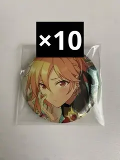 あんスタ　仁兎なずな　テーマ缶バッジ　10点セット