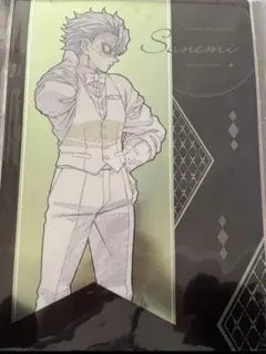 鬼滅の刃 モクテルバー ロトくじ 不死川実弥