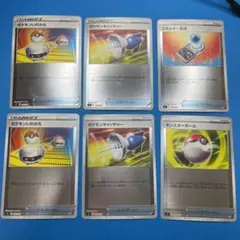 [ミラー]ポケモンいれかえ　ポケモンキャッチャー　エネルギー転送セット