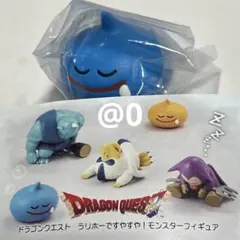 【未使用】ドラゴンクエスト　ラリホーですやすや！ スライム