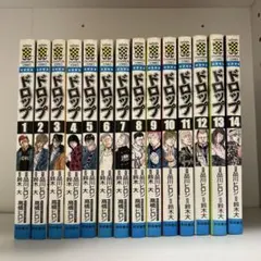 ゴールデンドロップ 1-14 全巻 - メルカリ