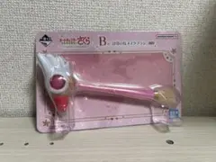 一番くじ カードキャプターさくら B賞 封印の杖メイクブラシのサムネイル