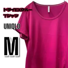 【591】UNIQLO ユニクロ　ドライEXクルーTシャツ　スポーツ　M ピンク