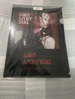 LiSA LADY BUG クリアファイル