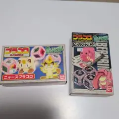 プラコロDX ポケモン ミュウツー 新品未開封 - メルカリ